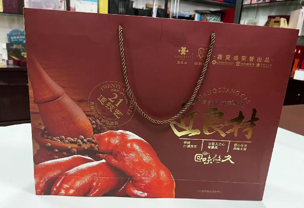 宿松礼品盒定制